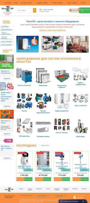 Предпросмотр для teploten.ru — ТеплоТЭН, фирменный магазин