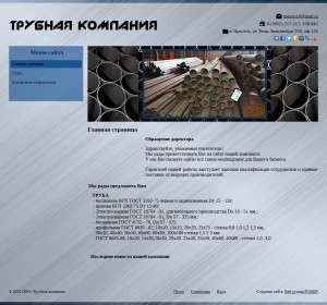 Предпросмотр для www.truba38.ru — Трубная компания