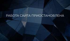 Предпросмотр для www.sintez-iv.ru — Синтез +