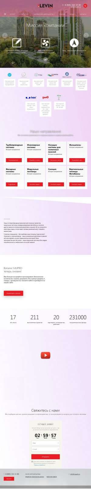 Предпросмотр для insyspfo.ru — Инженерные системы