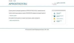 Предпросмотр для aprostroy.ru — Апро