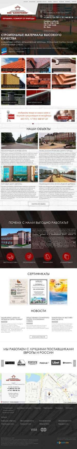 Предпросмотр для baukeramik.ru — Баукерамик