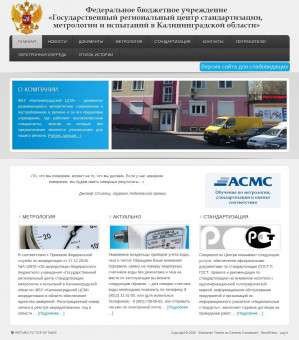 Предпросмотр для fbukcsm.ru — ФБУ Государственный региональный центр стандартизации, метрологии и испытаний в Калининградской области