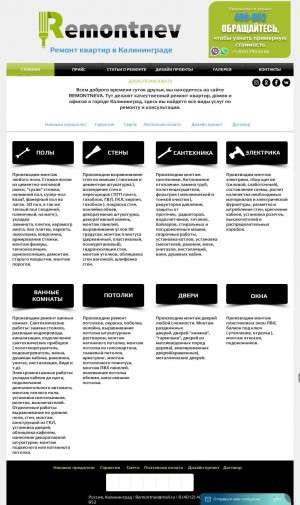Предпросмотр для www.remontnev.ru — Ремонт квартир, домов и офисов Калининград