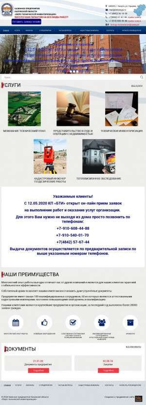 Предпросмотр для btikaluga.ru — Казенное предприятие Калужской области Бюро технической инвентаризации