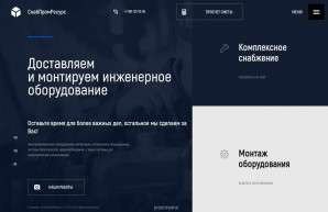 Предпросмотр для sprklg.ru — СнабПромРесурс