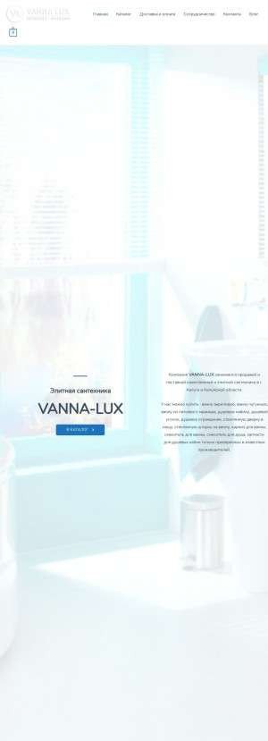 Предпросмотр для vanna-lux.ru — Vanna-lux.ru