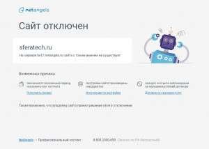 Предпросмотр для sferatech.ru — Сфера Технолоджи
