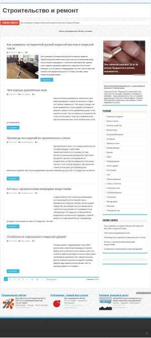 Предпросмотр для karaul.ru — Коммунальщик