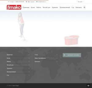 Предпросмотр для fimako.ru — ЛМР Пласт