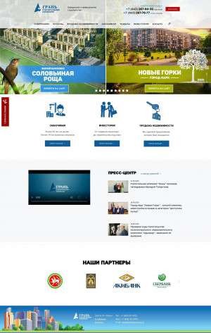 Предпросмотр для www.gran-kazan.ru — Компания Механика и сервис