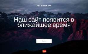Предпросмотр для www.kicom.ru — Кайком