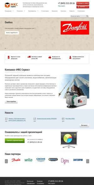 Предпросмотр для mks-service.ru — МКС-Сервис