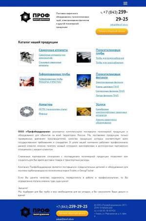 Предпросмотр для prof-ob.ru — Профоборудование