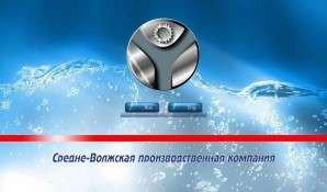 Предпросмотр для www.svprk.ru — ТД Средне-Волжская производственная компания