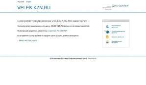 Предпросмотр для veles-kzn.ru — ДСК Велес
