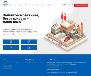 Предпросмотр для fortuna42.ru — Фортуна Плюс