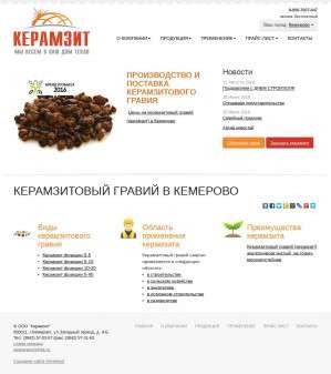Предпросмотр для www.keramzit42.ru — Керамзит