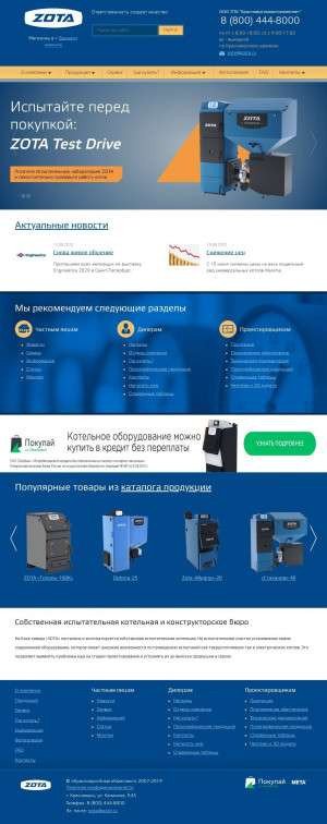Предпросмотр для www.zota.ru — Антрацит
