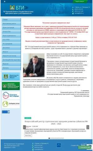 Предпросмотр для www.bti45.ru — Кетовский отдел ОГУП Кургантехинвентаризация