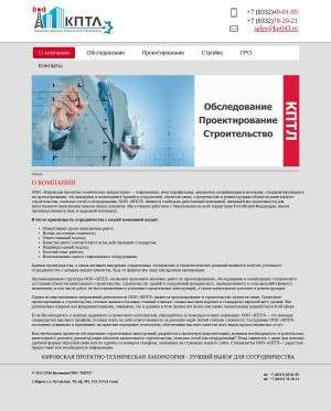 Предпросмотр для kptl43.ru — Кировская проектно-техническая лаборатория