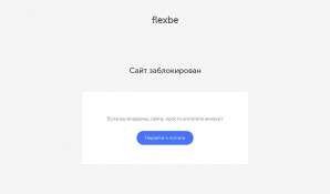 Предпросмотр для mosteplositi.ru — МосТеплоСити