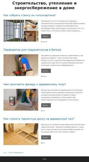 Предпросмотр для teplodom-okna.ru — Теплодом