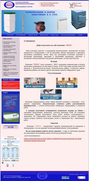 Предпросмотр для inovakms.ru — Компания Inova