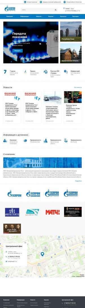 Предпросмотр для www.komiregiongaz.ru — Газпром межрегионгаз Ухта, Абонентский участок г. Котлас