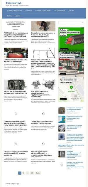Предпросмотр для www.fabrika177.ru — Фабрика по производству изделий из пластмассы