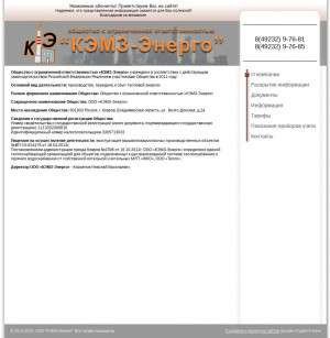 Предпросмотр для kemz-energy.ru — Кэмз Энерго