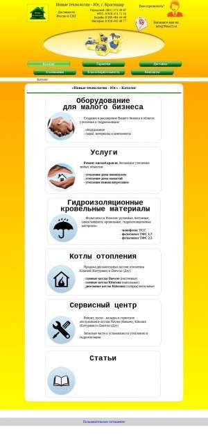 Предпросмотр для pena23.ru — Новые технологии-Юг