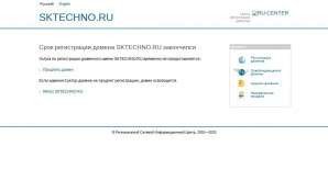 Предпросмотр для sktechno.ru — СК Технологии