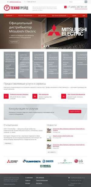 Предпросмотр для tehnotrade-m.ru — Технотрейд