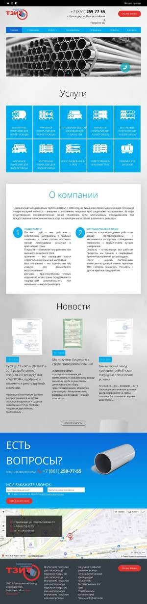 Предпросмотр для www.zitt.ru — Тзит