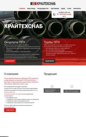 Предпросмотр для www.kts24.ru — КрайТехСнаб