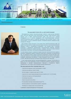 Предпросмотр для me-servis.ru — МонтажЭлектроСервис