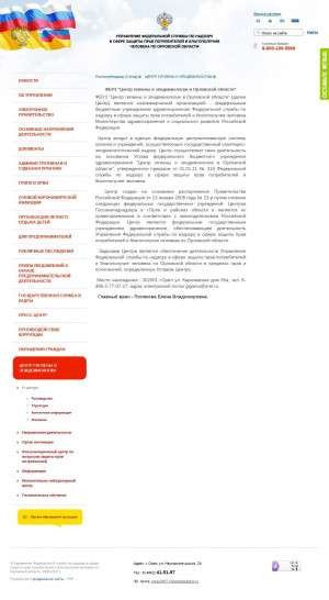 Предпросмотр для 57.rospotrebnadzor.ru — Центр Гигиены и Эпидемиологии в Орловской области в Поселке Кромы