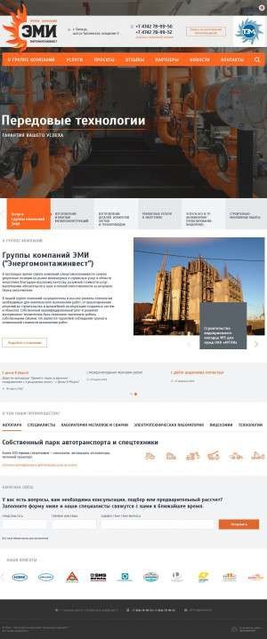 Предпросмотр для emi48.ru — Энергомонтажинвест