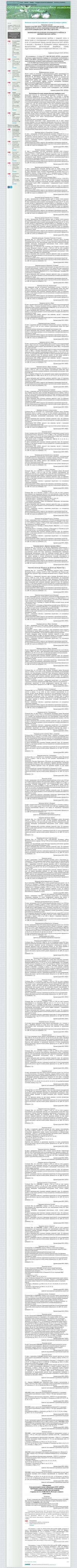 Предпросмотр для vtkh.jimdo.com — Водотеплоканализационное Хозяйство