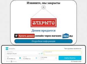 Предпросмотр для tehnoline174.ru — СпецТехника