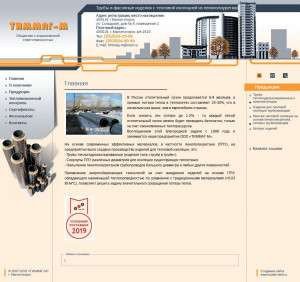 Предпросмотр для www.timmag.ru — Тиммаг-м