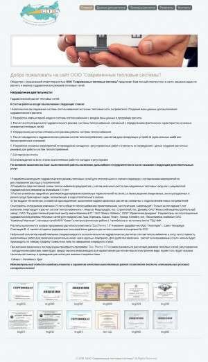 Предпросмотр для teplovie-sistemy.ru — Современные тепловые системы