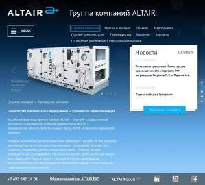 Предпросмотр для altair-gr.ru — Алтаир групп