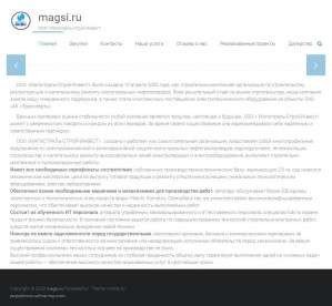 Предпросмотр для magsi.ru — Магистраль-строй-инвест