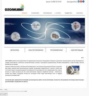 Предпросмотр для www.ozonklimat.ru — Озон