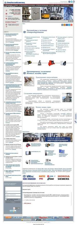 Предпросмотр для www.pea.ru — ГК НПО Промэлектроавтоматика