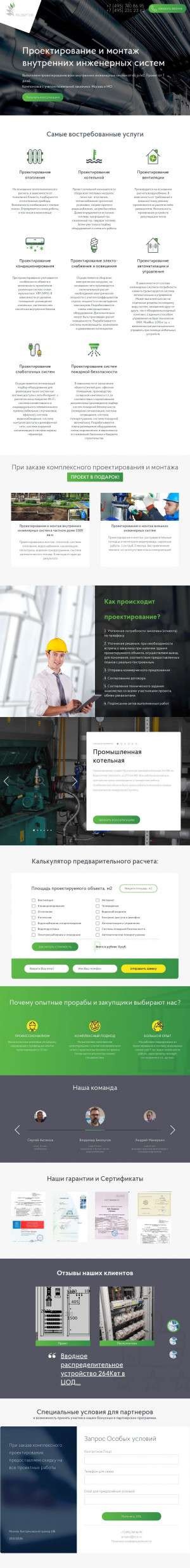Предпросмотр для rt-e.ru — Развитие