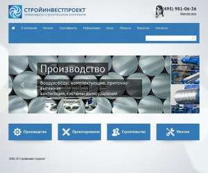 Предпросмотр для sip-msk.ru — Стройинвестпроект, производственно-складская база