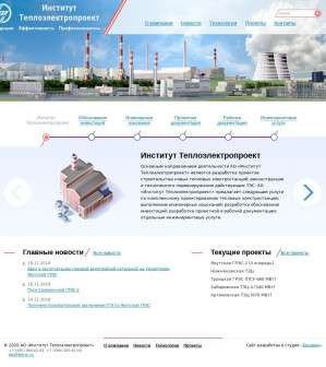 Предпросмотр для www.tep-m.ru — Институт Теплоэлектропроект
